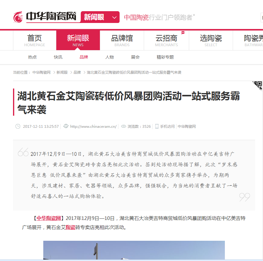 mansion88·明升(中国游)官方网站