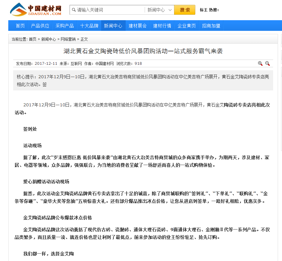 mansion88·明升(中国游)官方网站