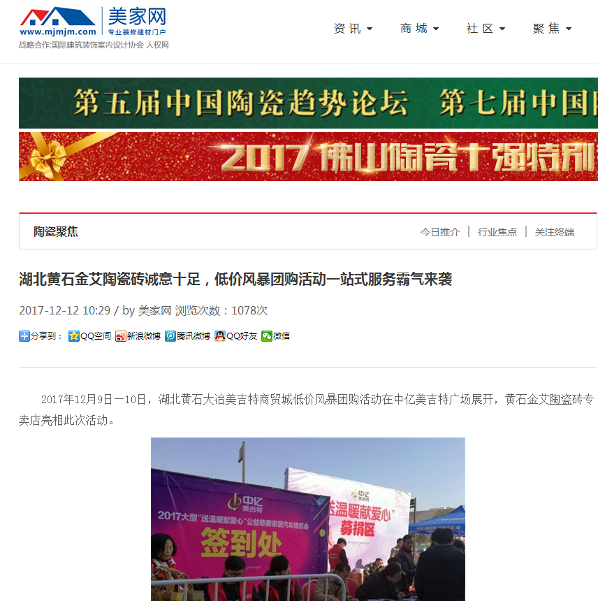 mansion88·明升(中国游)官方网站