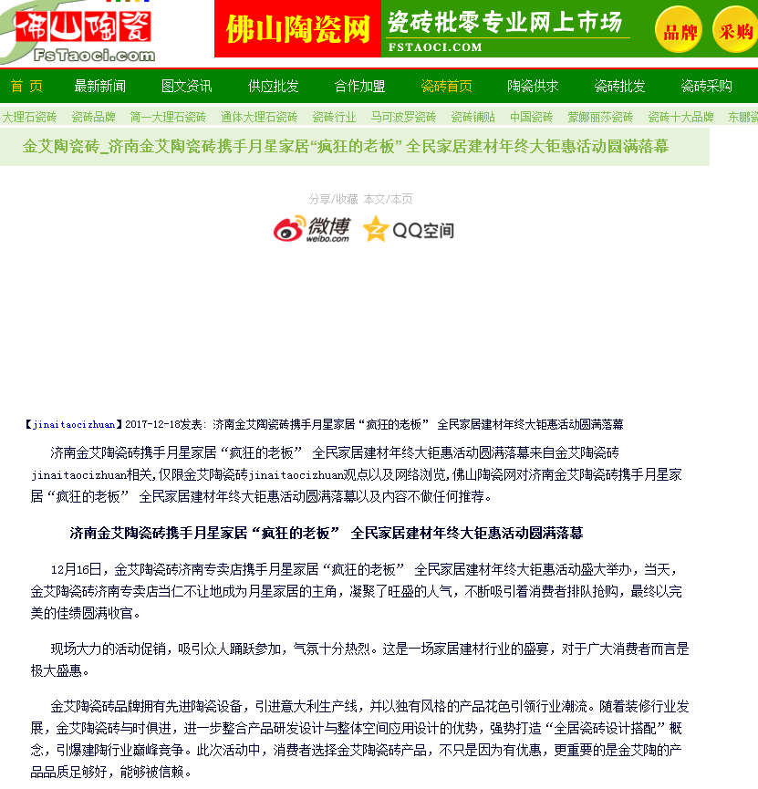 mansion88·明升(中国游)官方网站