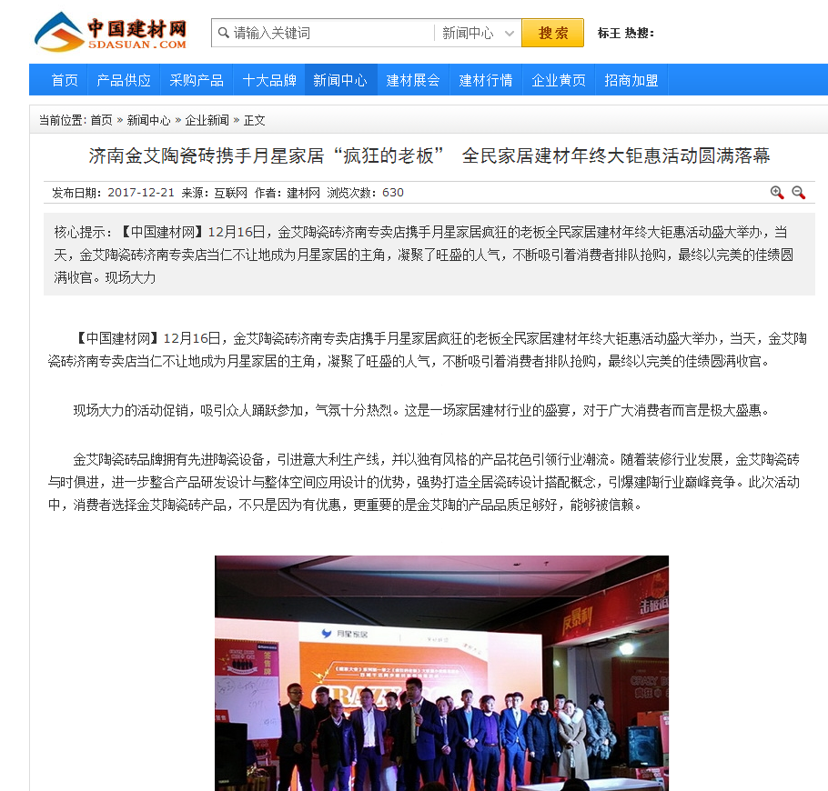 mansion88·明升(中国游)官方网站