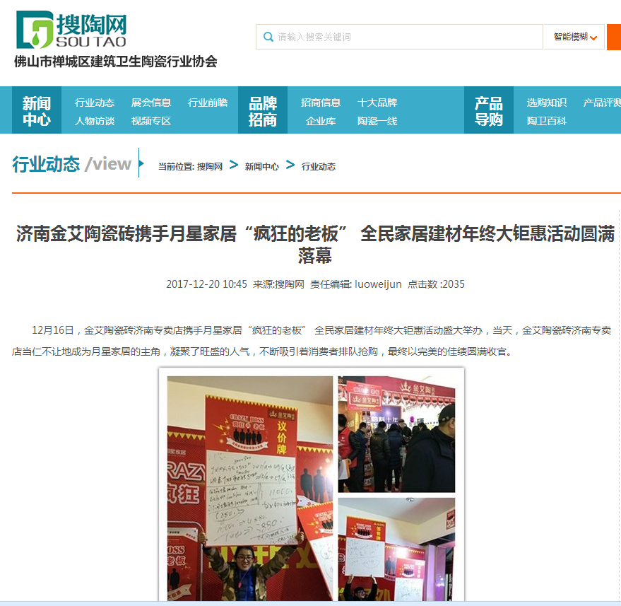 mansion88·明升(中国游)官方网站