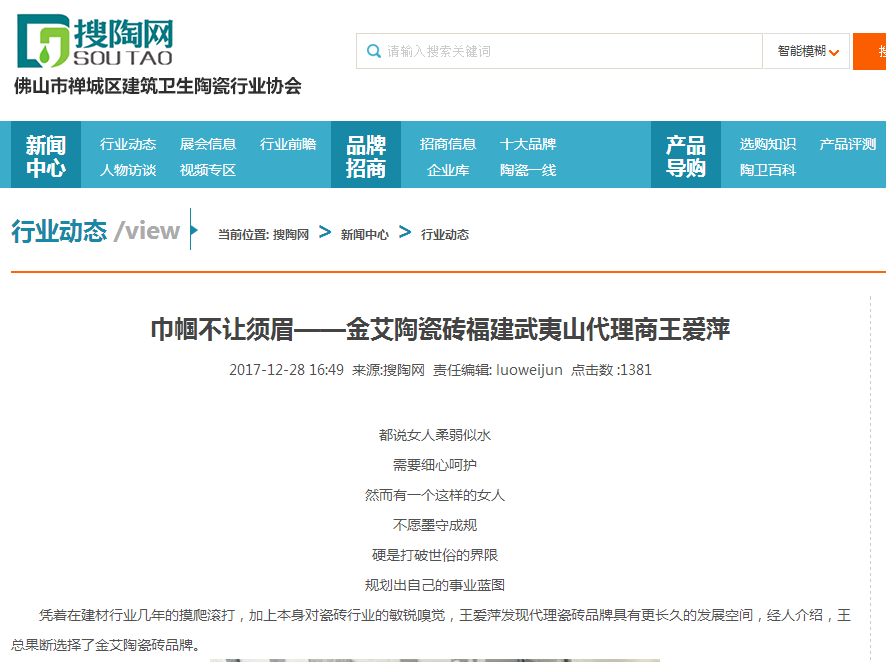 mansion88·明升(中国游)官方网站