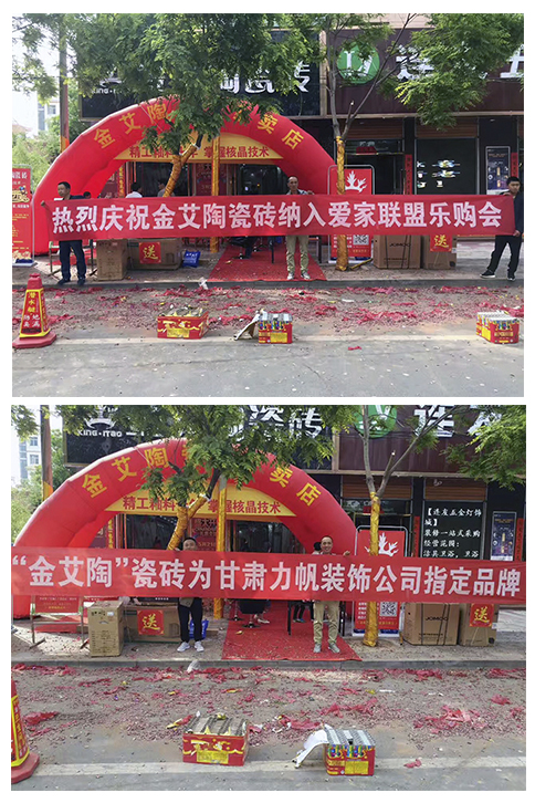 mansion88·明升(中国游)官方网站