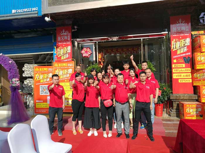 mansion88·明升(中国游)官方网站