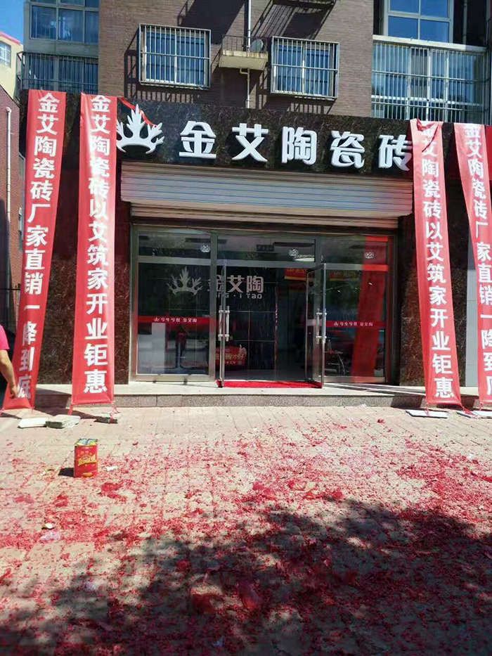 mansion88·明升(中国游)官方网站