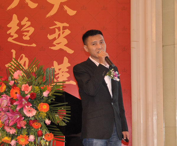 mansion88瓷砖“学名堂·大趋势·大厘革”2018年度经销商峰会精彩回首