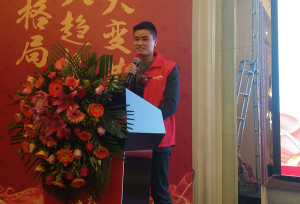 mansion88瓷砖“学名堂·大趋势·大厘革”2018年度经销商峰会精彩回首