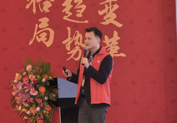 mansion88瓷砖“学名堂·大趋势·大厘革”2018年度经销商峰会精彩回首