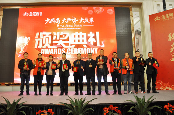 mansion88瓷砖“学名堂·大趋势·大厘革”2018年度经销商峰会精彩回首