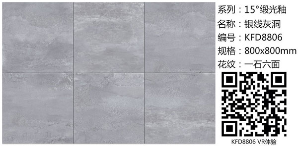 mansion8815°缎光釉||冷暖不辨，，，，却性感冷艳