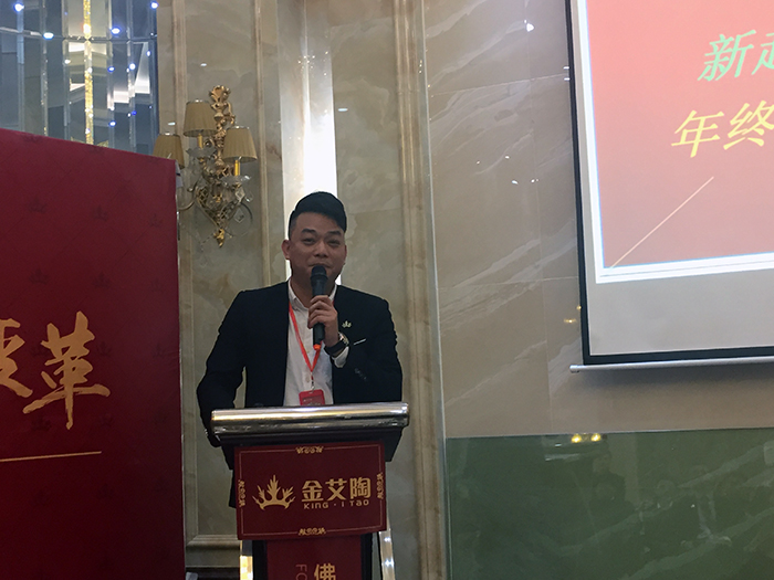 mansion882017年终总结暨表扬大会盛大召开