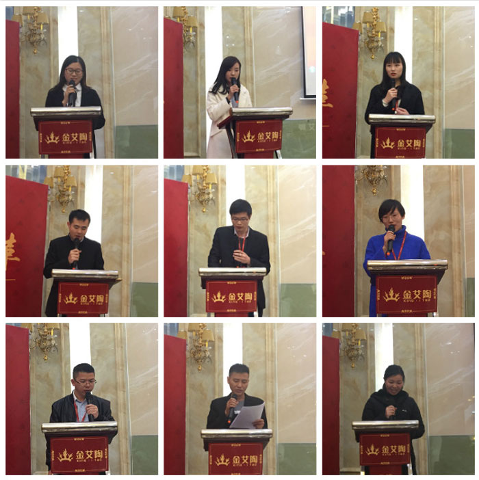 mansion882017年终总结暨表扬大会盛大召开