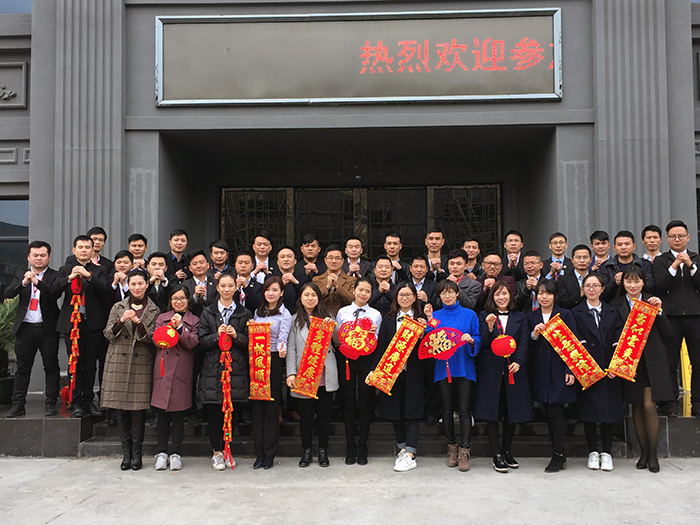 mansion882017年终总结暨表扬大会盛大召开