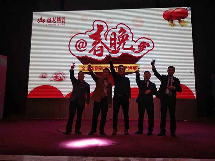 mansion882017年终总结暨表扬大会盛大召开