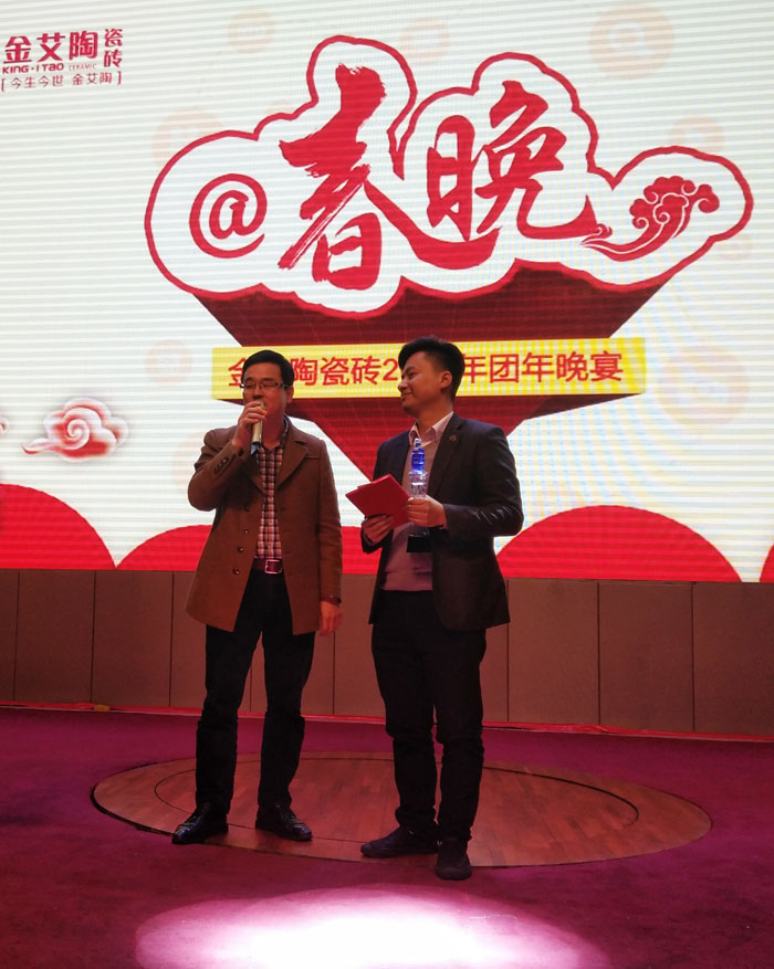 mansion882017年终总结暨表扬大会盛大召开