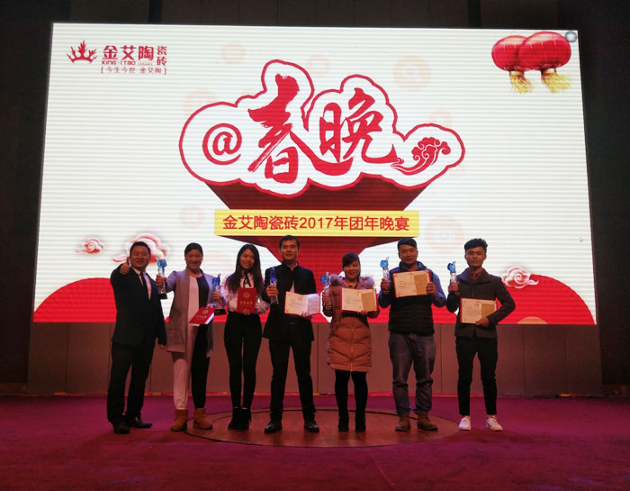 mansion882017年终总结暨表扬大会盛大召开