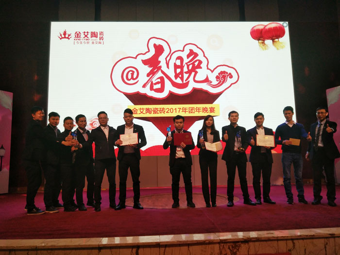 mansion882017年终总结暨表扬大会盛大召开