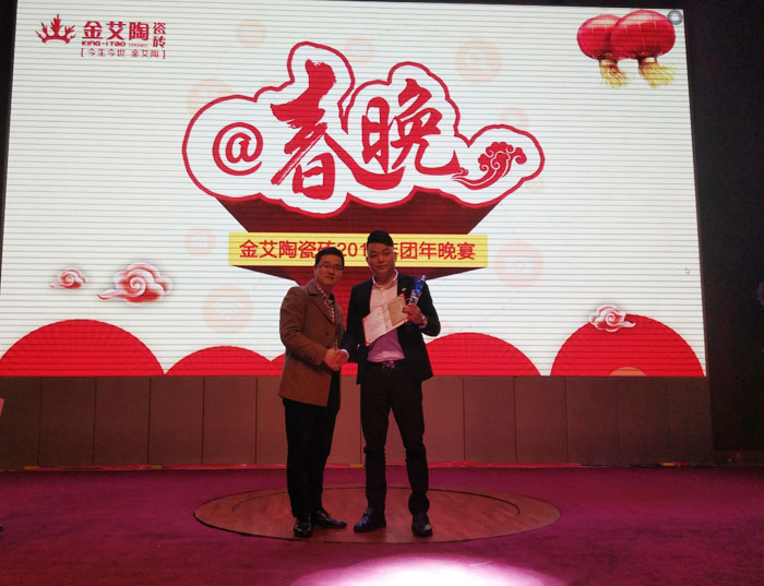 mansion882017年终总结暨表扬大会盛大召开