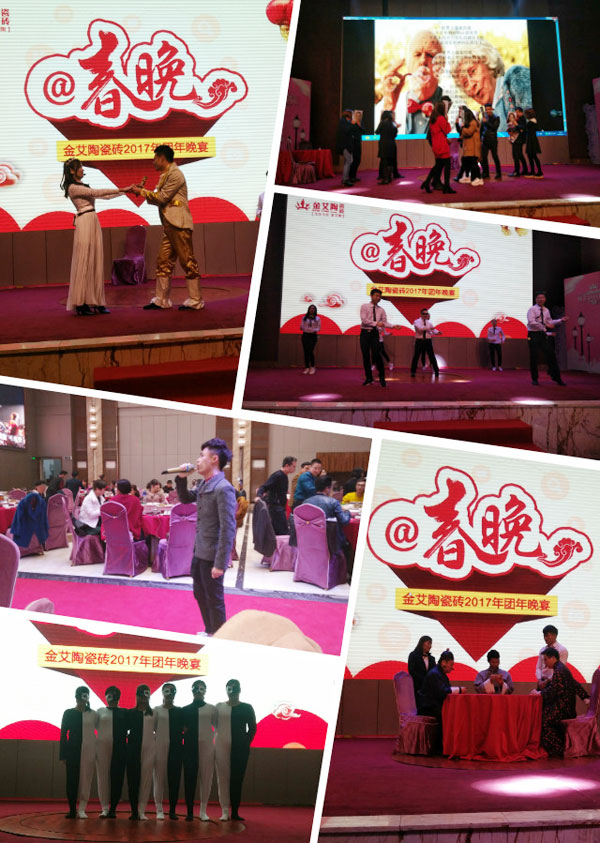 mansion882017年终总结暨表扬大会盛大召开