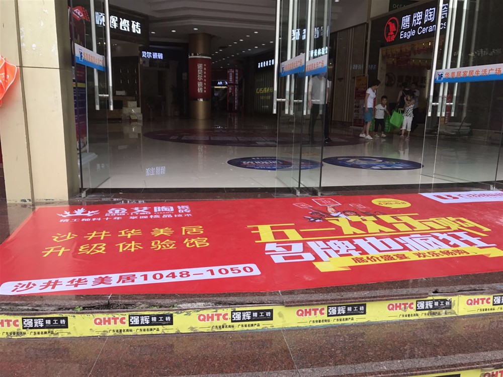 mansion88·明升(中国游)官方网站