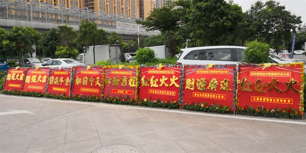 mansion88·明升(中国游)官方网站