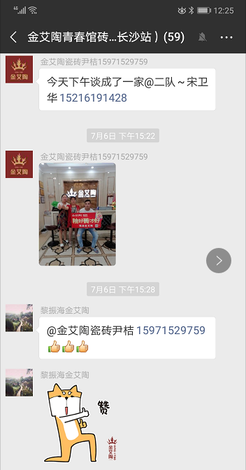 mansion88·明升(中国游)官方网站