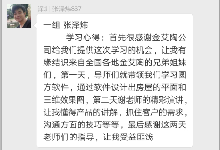 mansion88·明升(中国游)官方网站