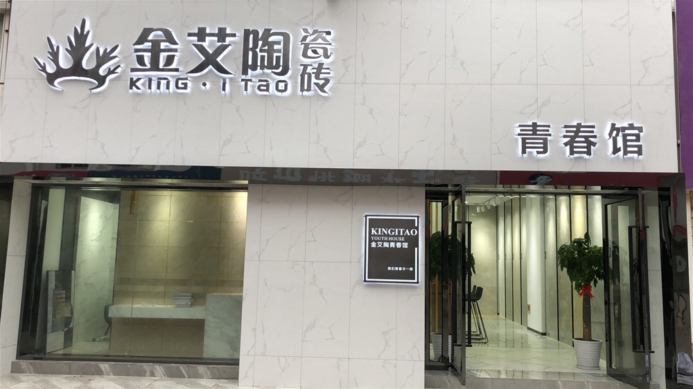 mansion88·明升(中国游)官方网站