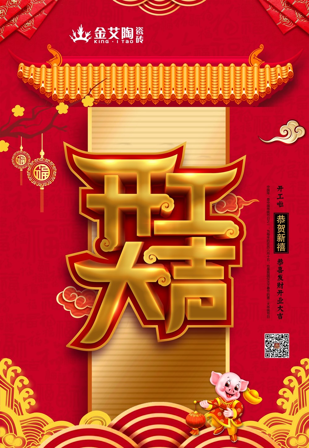mansion88·明升(中国游)官方网站