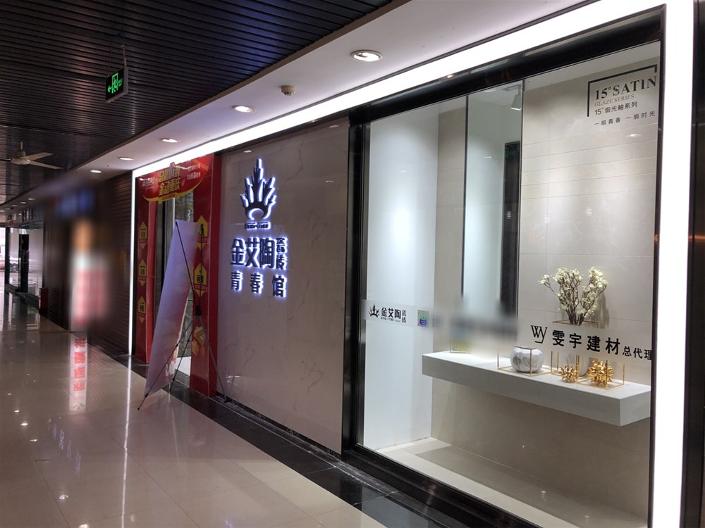 mansion88·明升(中国游)官方网站