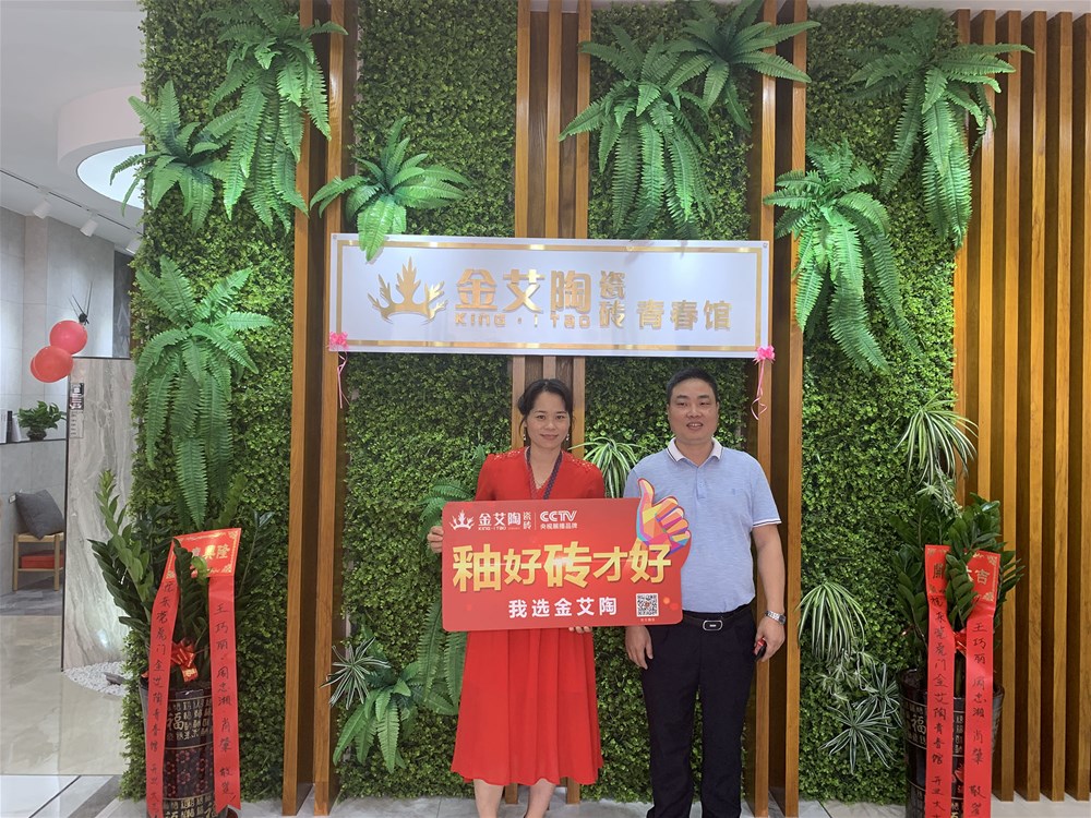 mansion88·明升(中国游)官方网站