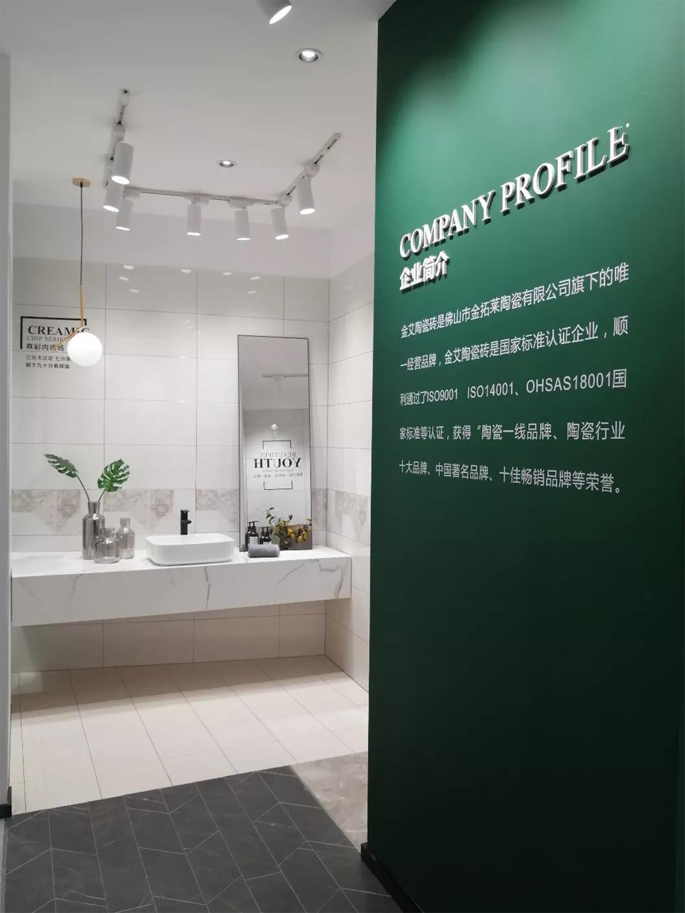 mansion88·明升(中国游)官方网站