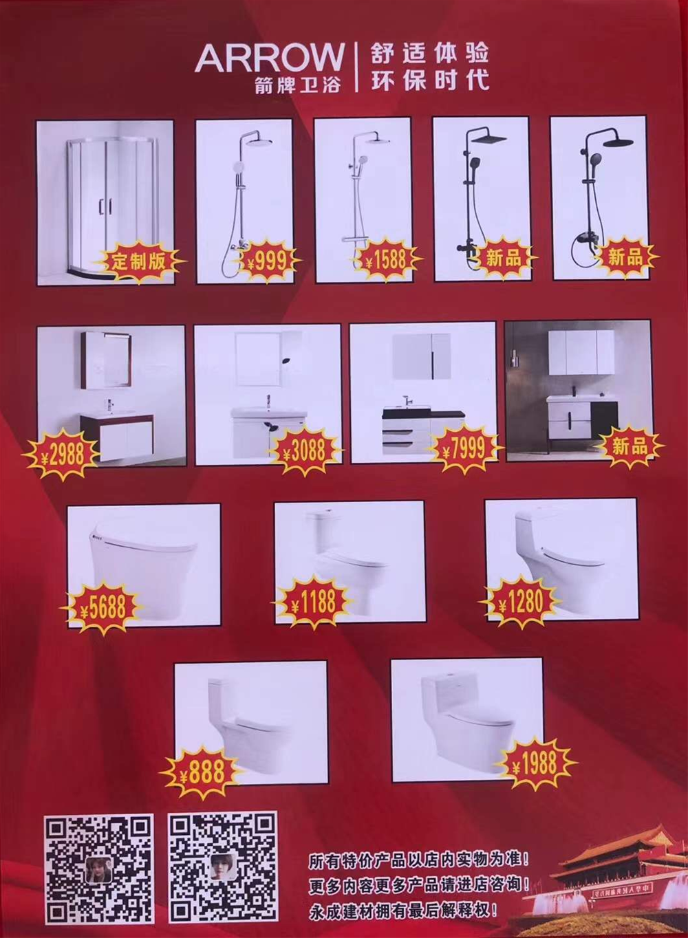 mansion88·明升(中国游)官方网站