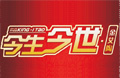(whc:title/)_护眼防滑砖