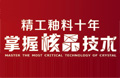 (whc:title/)_护眼防滑砖