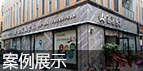 (whc:title/)_护眼防滑砖