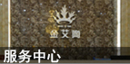 (whc:title/)_护眼防滑砖