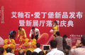 (whc:title/)_护眼防滑砖