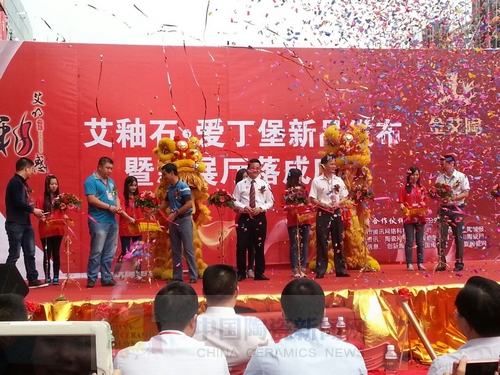 _搜索资讯_护眼防滑砖