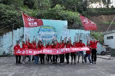mansion88团队风范,mansion88品牌销售团队,mansion88整体活动图片展示 第3页_护眼防滑砖