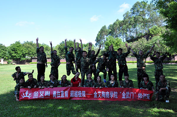 2013年8月mansion88拓展训练