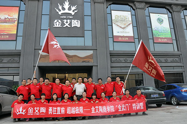 2013年8月mansion88拓展训练