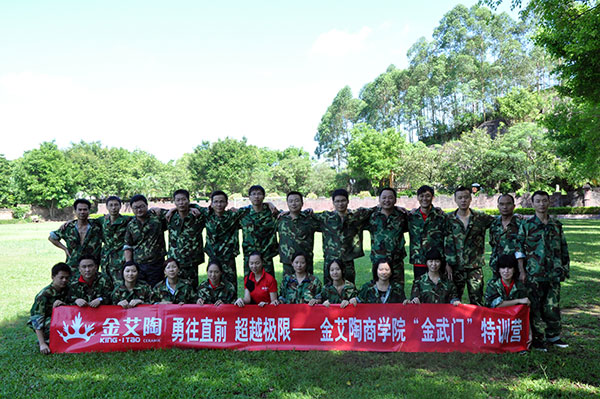 2013年8月mansion88拓展训练