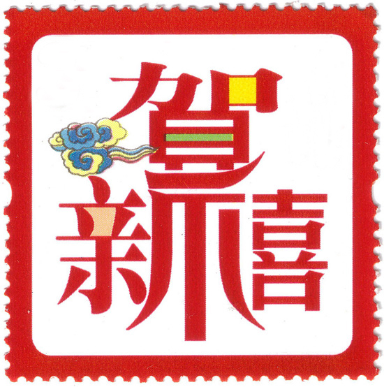 _搜索资讯_护眼防滑砖