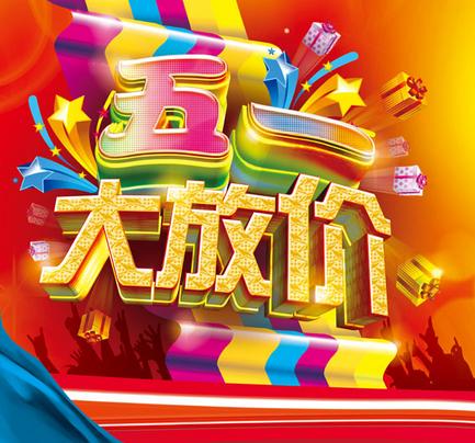 _搜索资讯_护眼防滑砖
