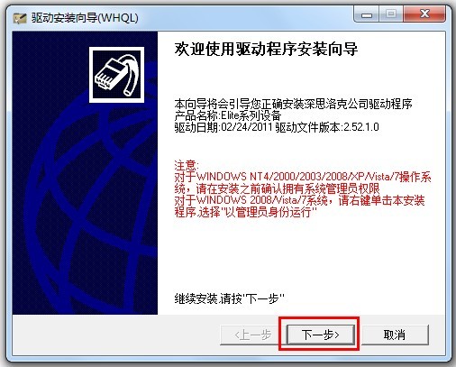 mansion883D设计系统：装置说明(AB盘)_护眼防滑砖