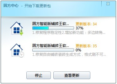 mansion883D设计系统：装置说明(AB盘)_护眼防滑砖