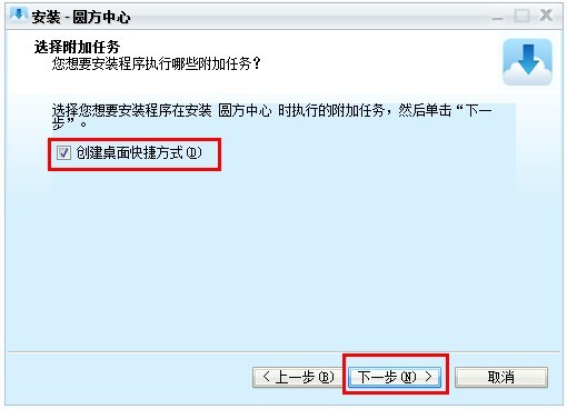 mansion883D设计系统：装置说明(AB盘)_护眼防滑砖