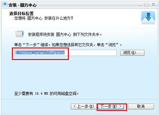 mansion883D设计系统：装置说明(AB盘)_护眼防滑砖